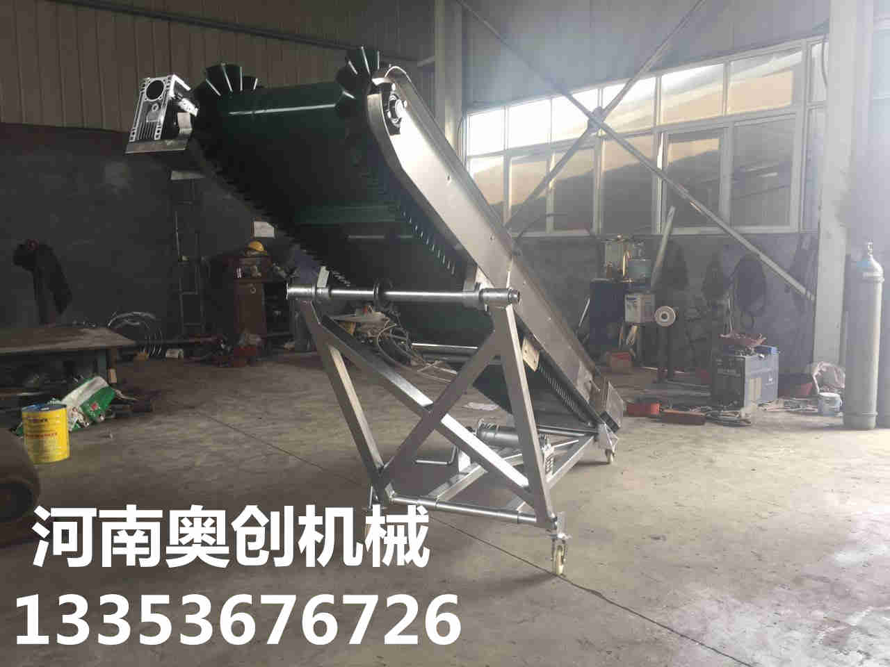 移動皮帶輸送機(jī)1