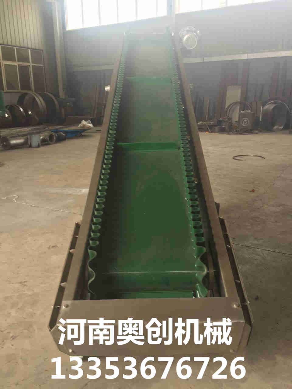移動皮帶輸送機(jī)