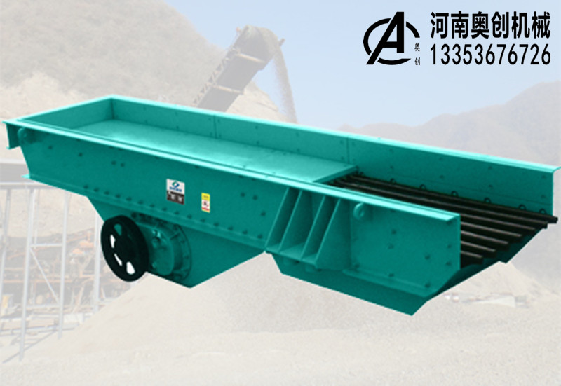 振動給料機(jī) 振動給料機(jī)