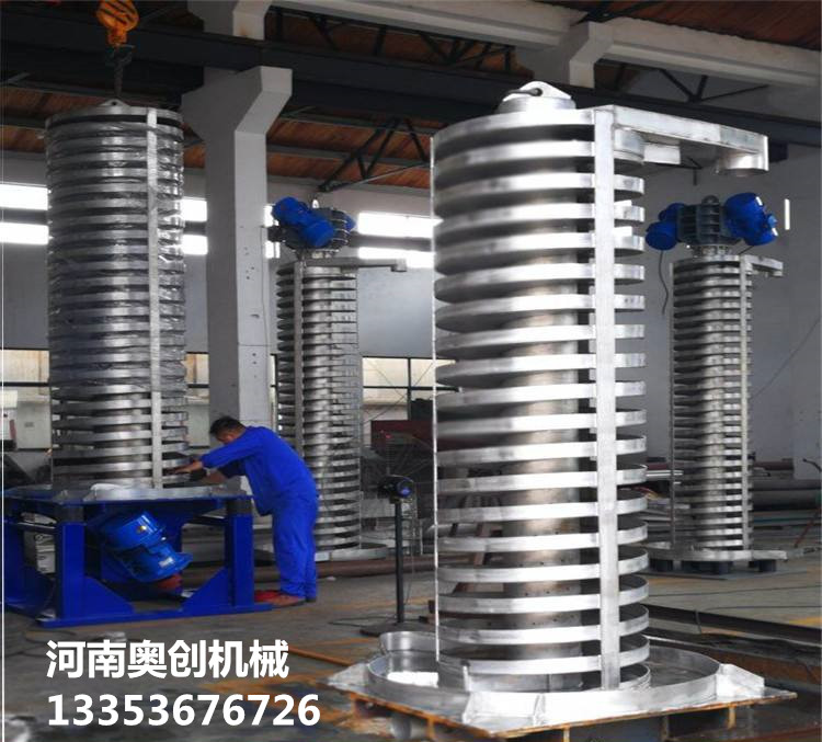 精礦尾礦DZC系列垂直振動提升機 精礦尾礦DZC系列垂直振動提升機